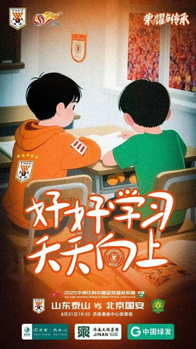 呼应, 第一, 细节