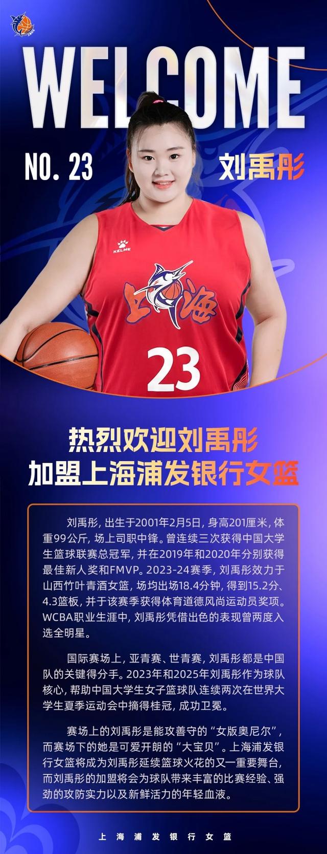 国际赛场上, 员奖项, 中国队的关