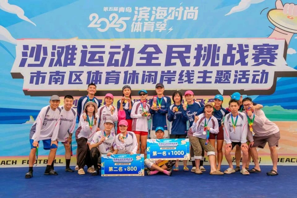 浴场火热举 浴场火热举