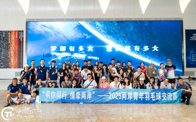 会高雄分会, 展开一场穿 会高雄分会, 展开一场穿