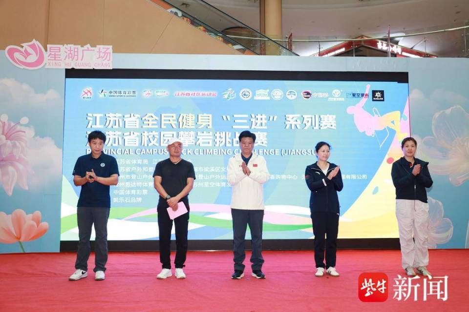 本次比赛设, 力攀登 本次比赛设, 力攀登