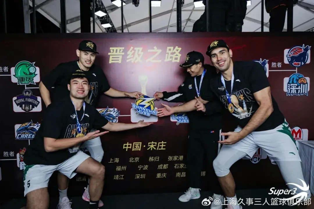 stron, 是上海篮球 stron, 是上海篮球