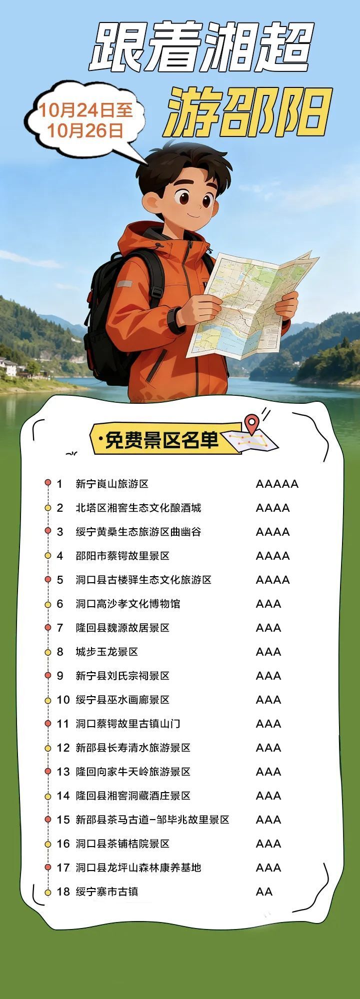 OsZQ, https OsZQ, https