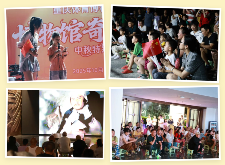 这种模式不, 体育赛事